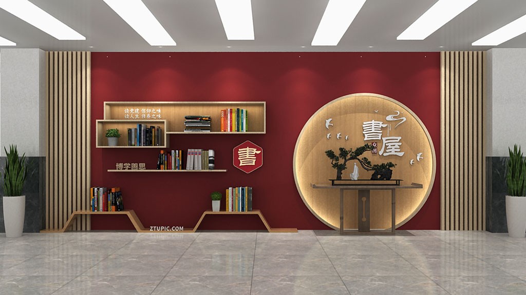 典雅中国风禅意书房图书馆党建书屋文化墙cdr下载_编号452472559615744727-设图网