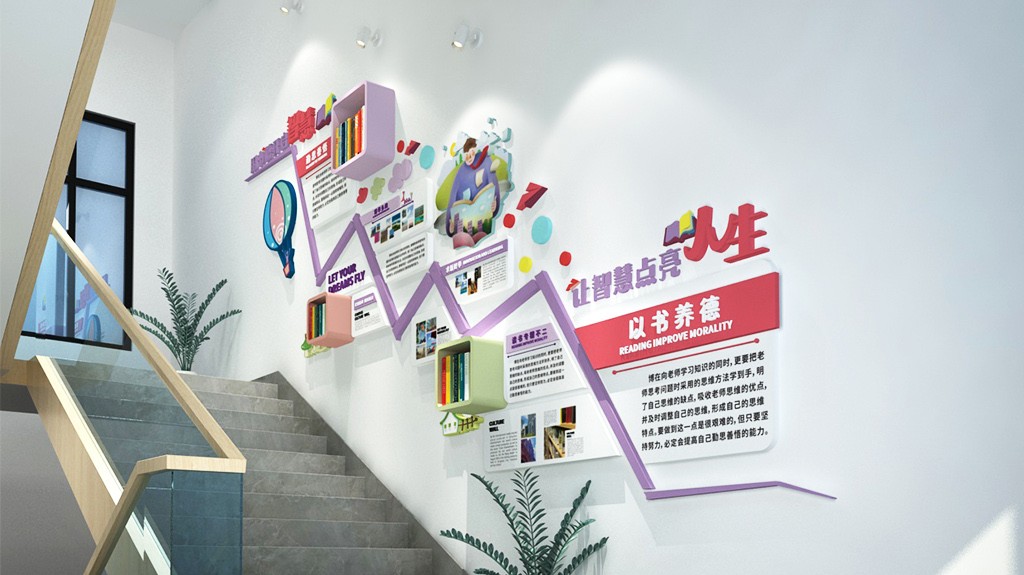 阅读小学校园图书室班级教室楼梯读书文化墙cdr下载_编号452475771118818333-设图网