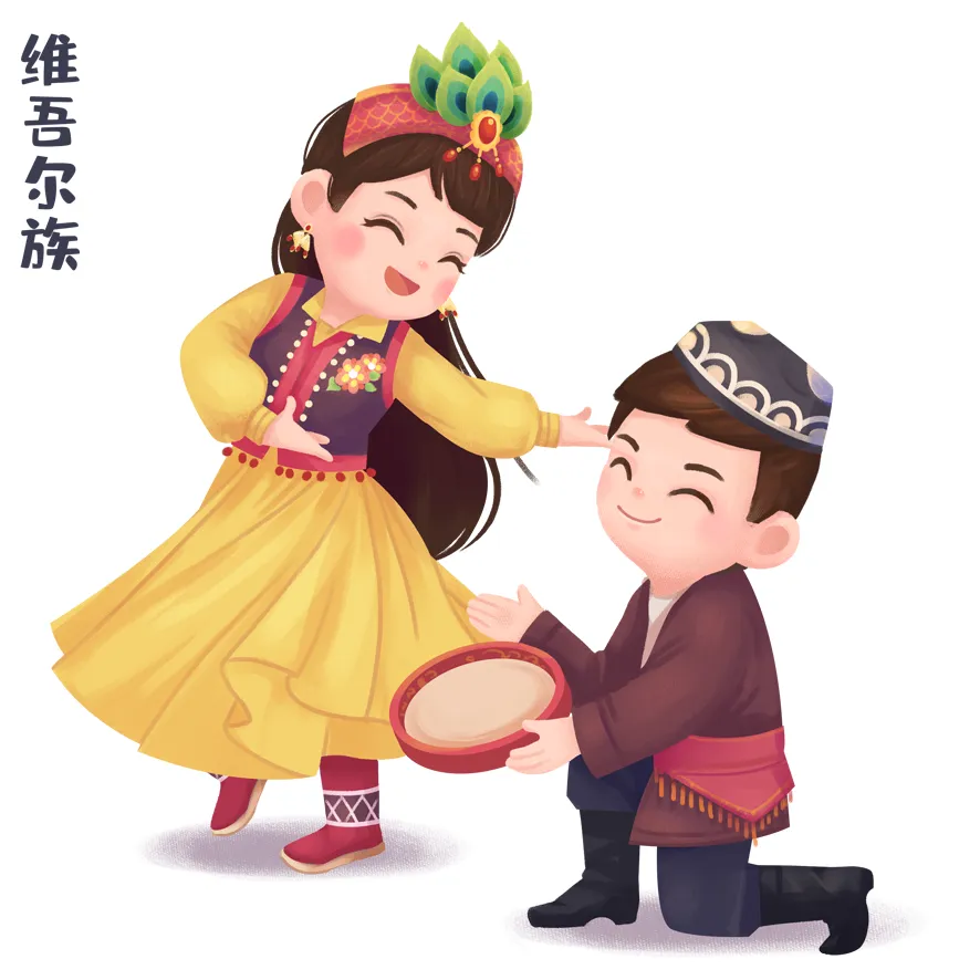 中华民族团结中华少数民族文化维吾尔族插画设计