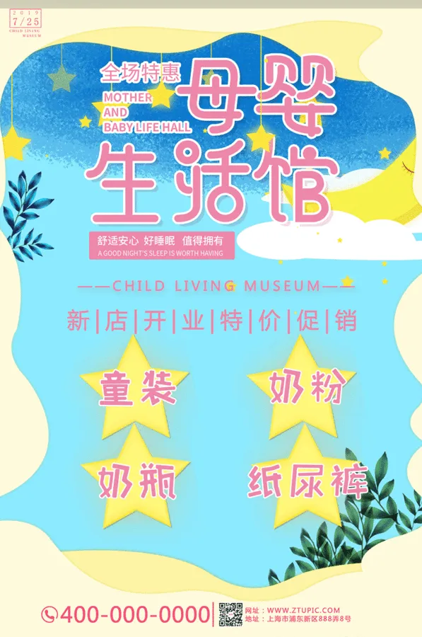 母婴店理由的简单介绍 母婴店来由
的简单

先容
（母婴店的概念） 母婴