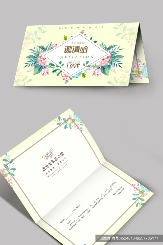 粉色花朵小清新婚礼邀请函模板设计模板psd下载_编号452481846257785177-设图网