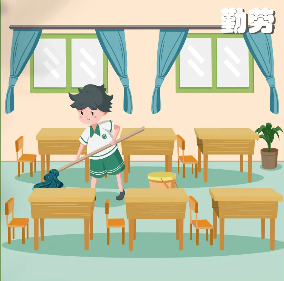 校园文明礼仪美德学生勤劳打扫卫生漫画插画