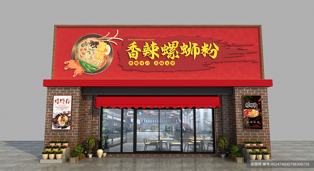 红色背景招牌门头餐饮招牌门头店面设计招牌cdr下载_编号452474930798399725-设图网