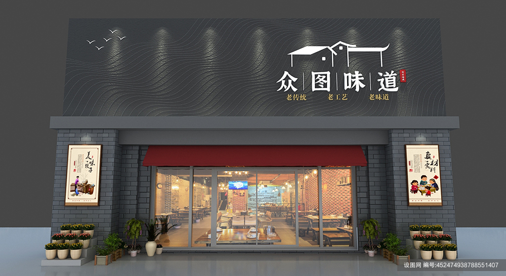 中式黑色背景餐饮门头招牌店面设计招牌cdr下载_编号452474938788551407-设图网