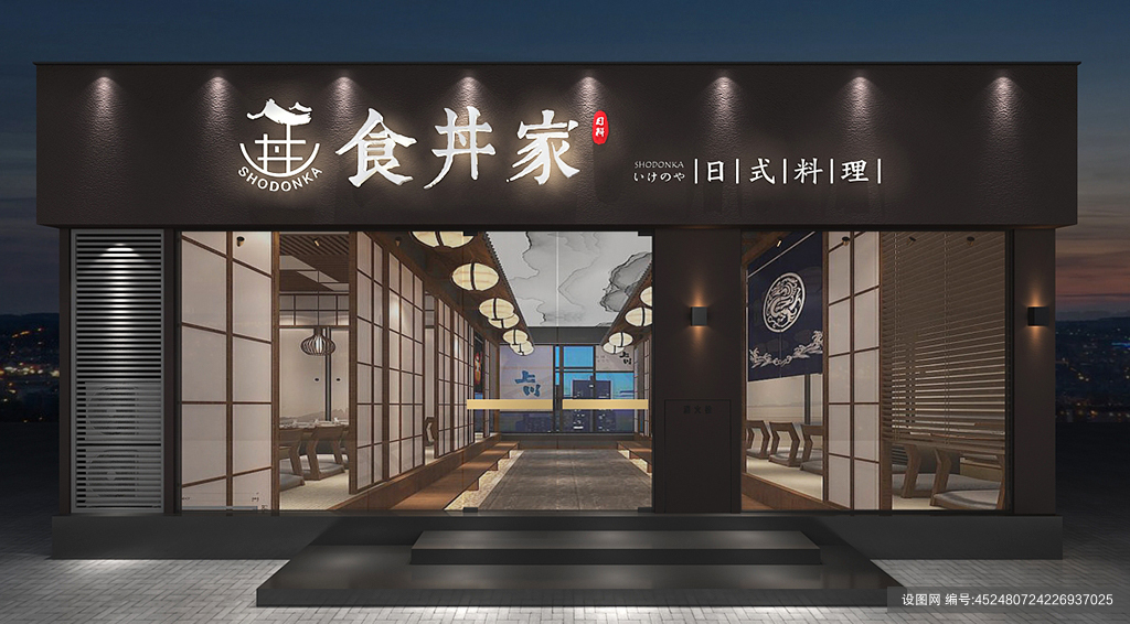 简约深色日本料理寿司店店面门头店招招牌cdr下载_编号452480724226937025-设图网
