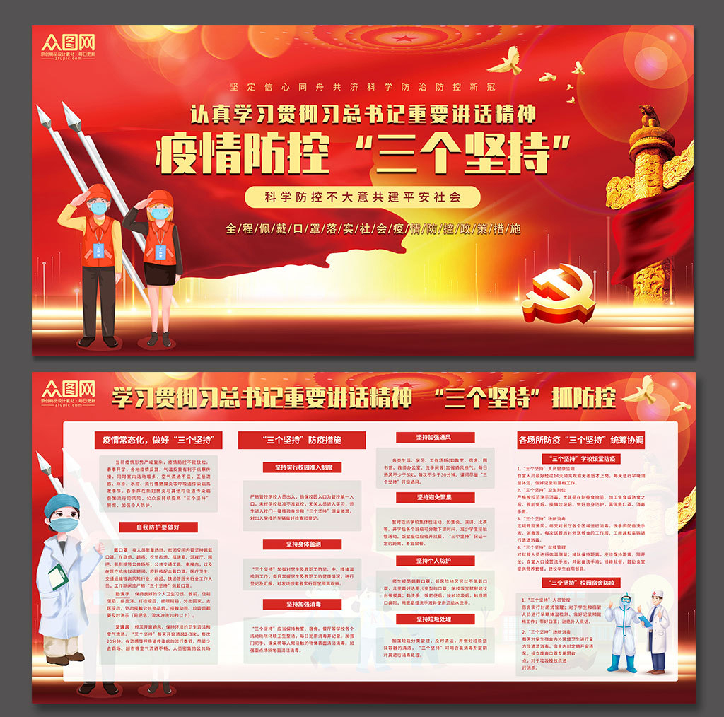 影响者研究