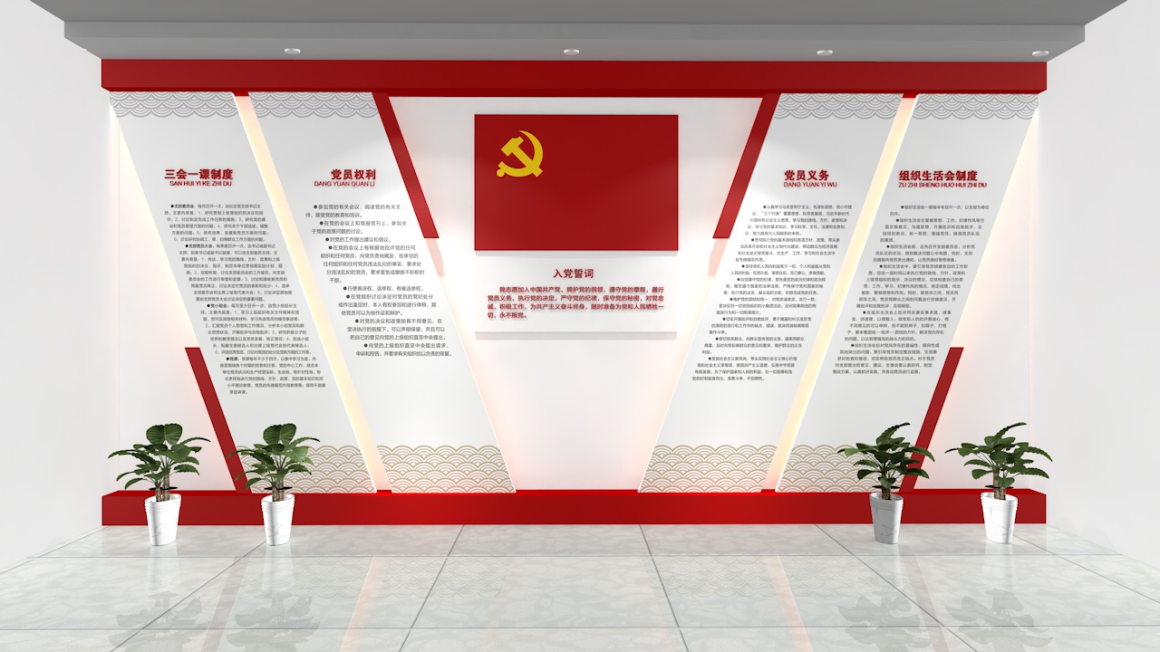 党建立体文化墙素材-党建立体文化墙模板-党建立体文化墙图片免费下载-设图网