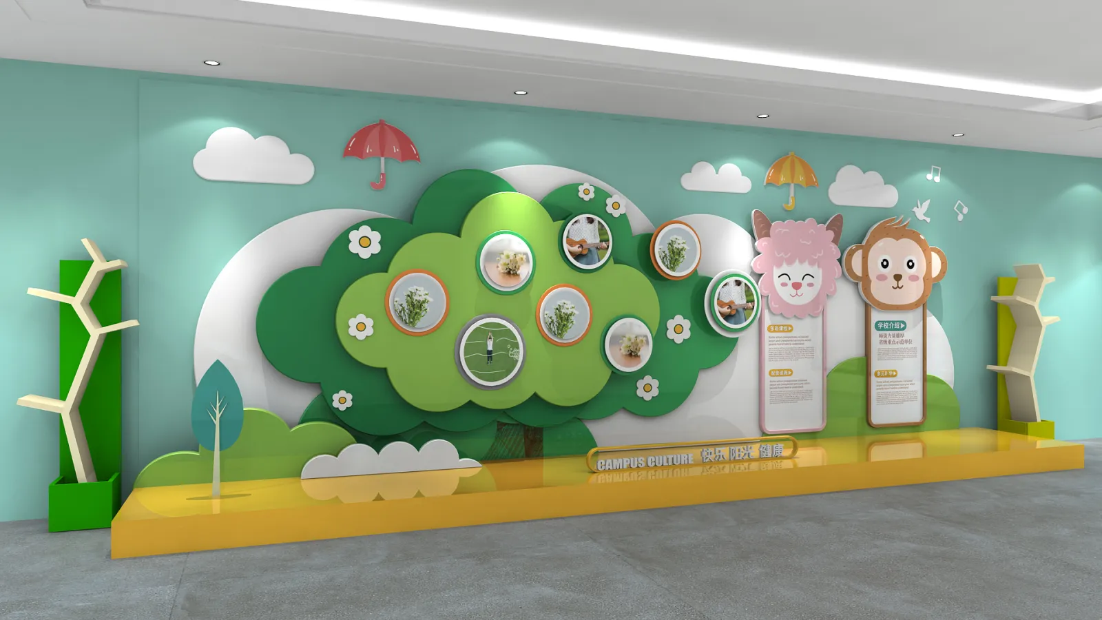 成长树儿童成长早教班级幼儿园校园文化墙