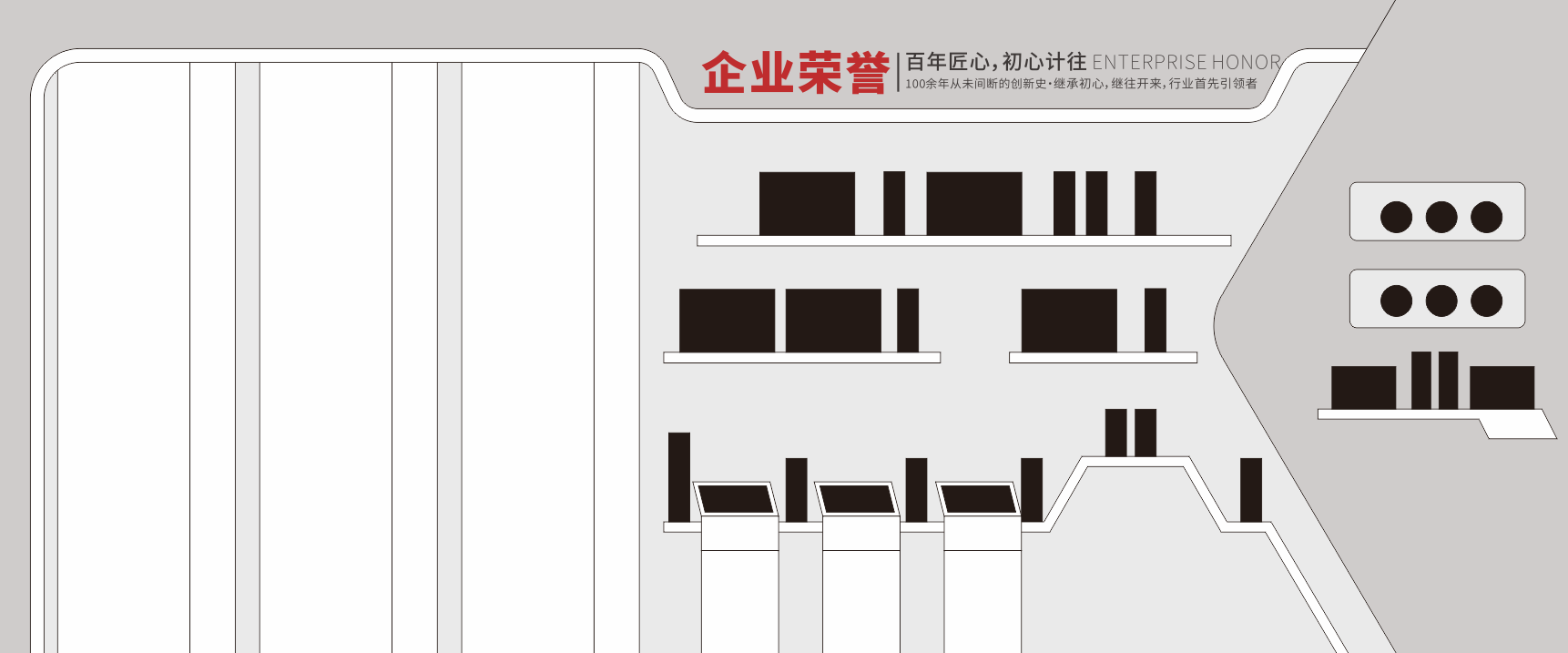 团队风采奖状奖杯企业荣誉墙企业文化墙