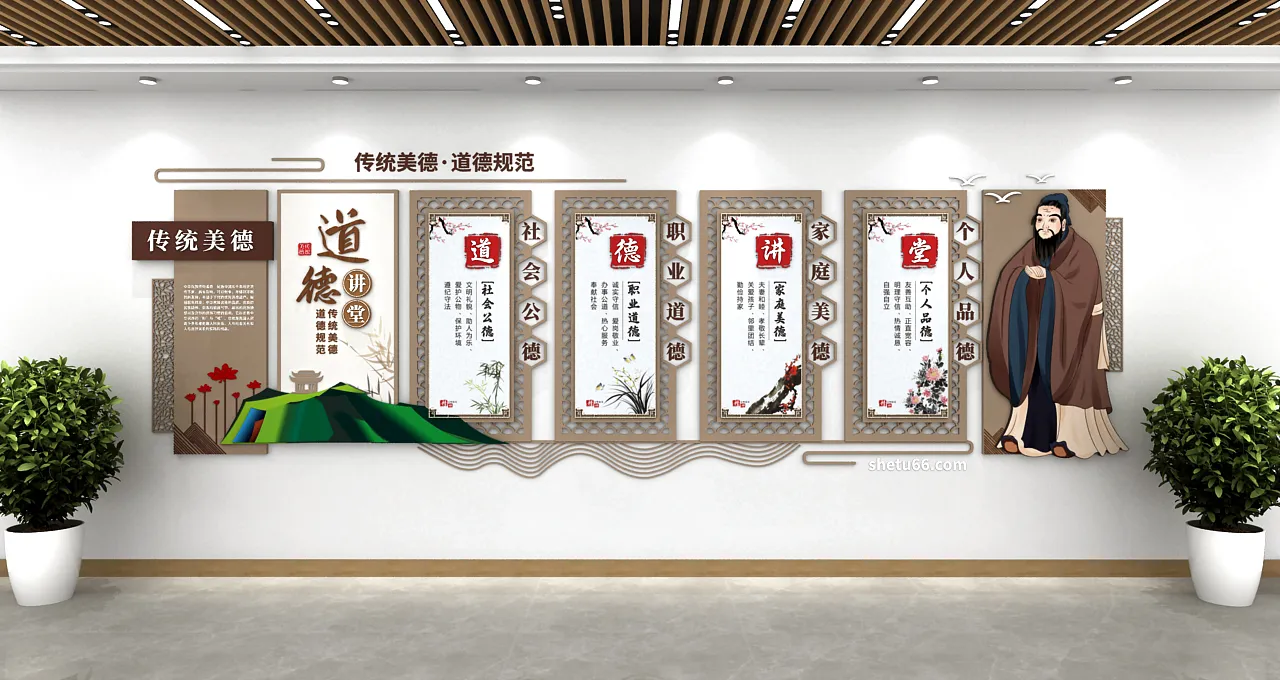孔子校园文化墙图片-孔子校园文化墙素材-孔子校园文化墙模板-设图网
