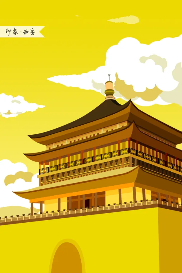 西安城市地标建筑插画设计素材