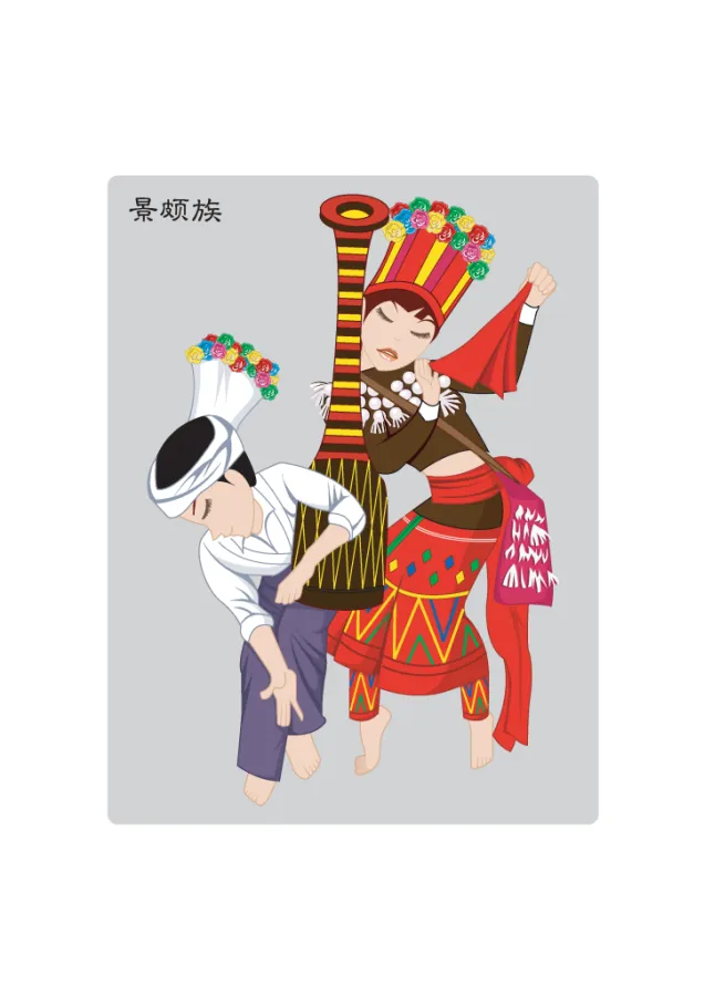 少数民族人物景颇族人物插画元素