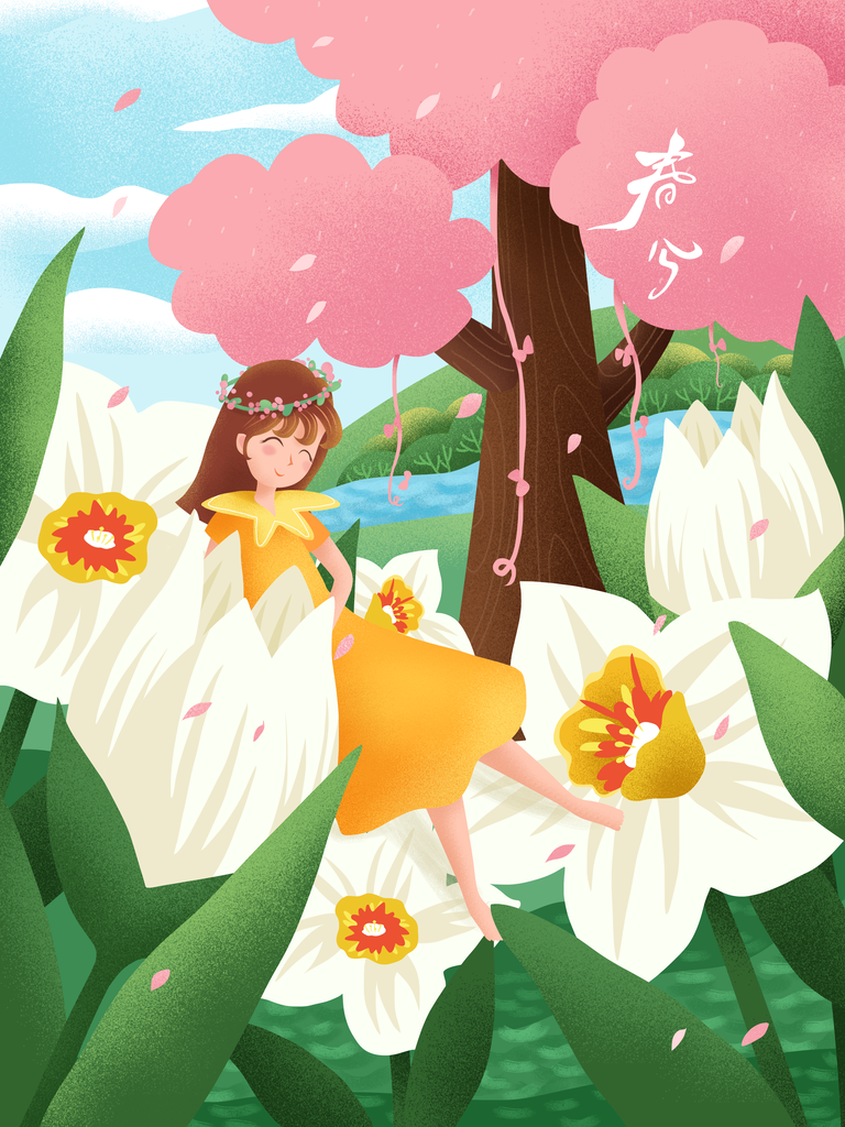 手绘女孩鲜花春季二十四节气春分创意插画