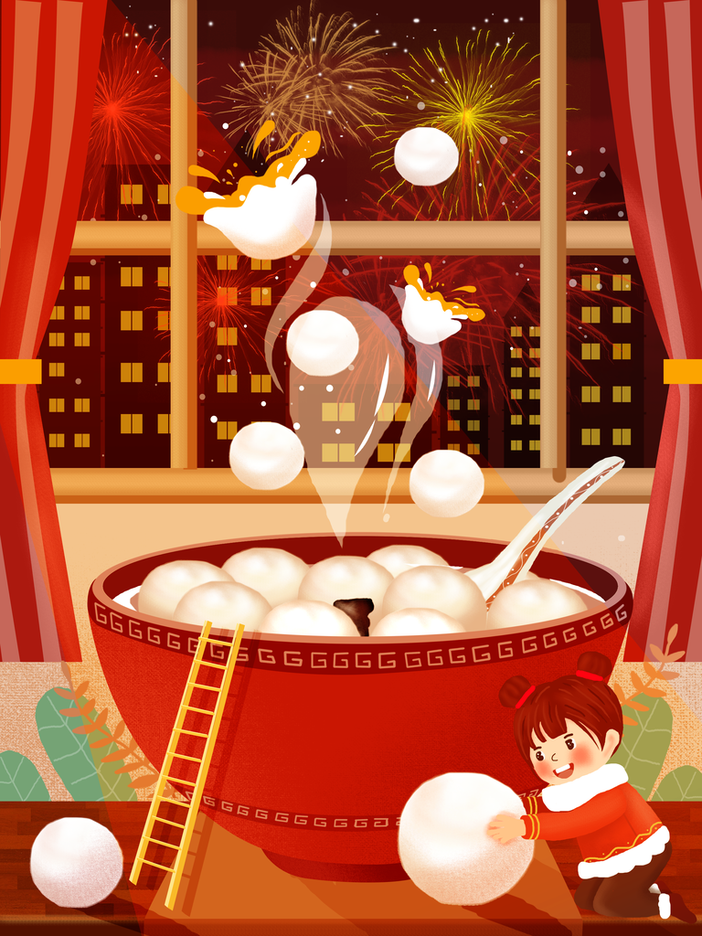 团圆元宵节主题插画