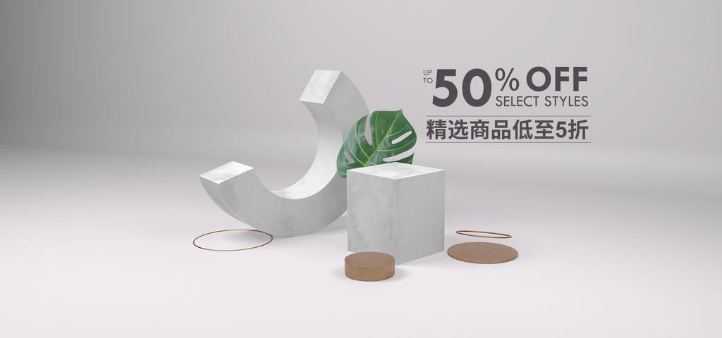 白色高端五折商品展示台电商banner