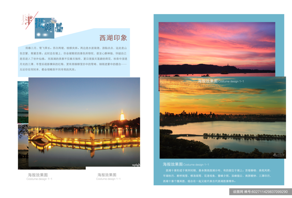 蓝色大气企业风作品集画册psd下载_编号602711429837099290-设图网