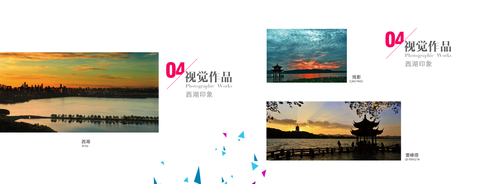 彩色作品集画册模板