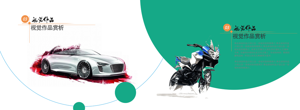 红黑作品集画册模板