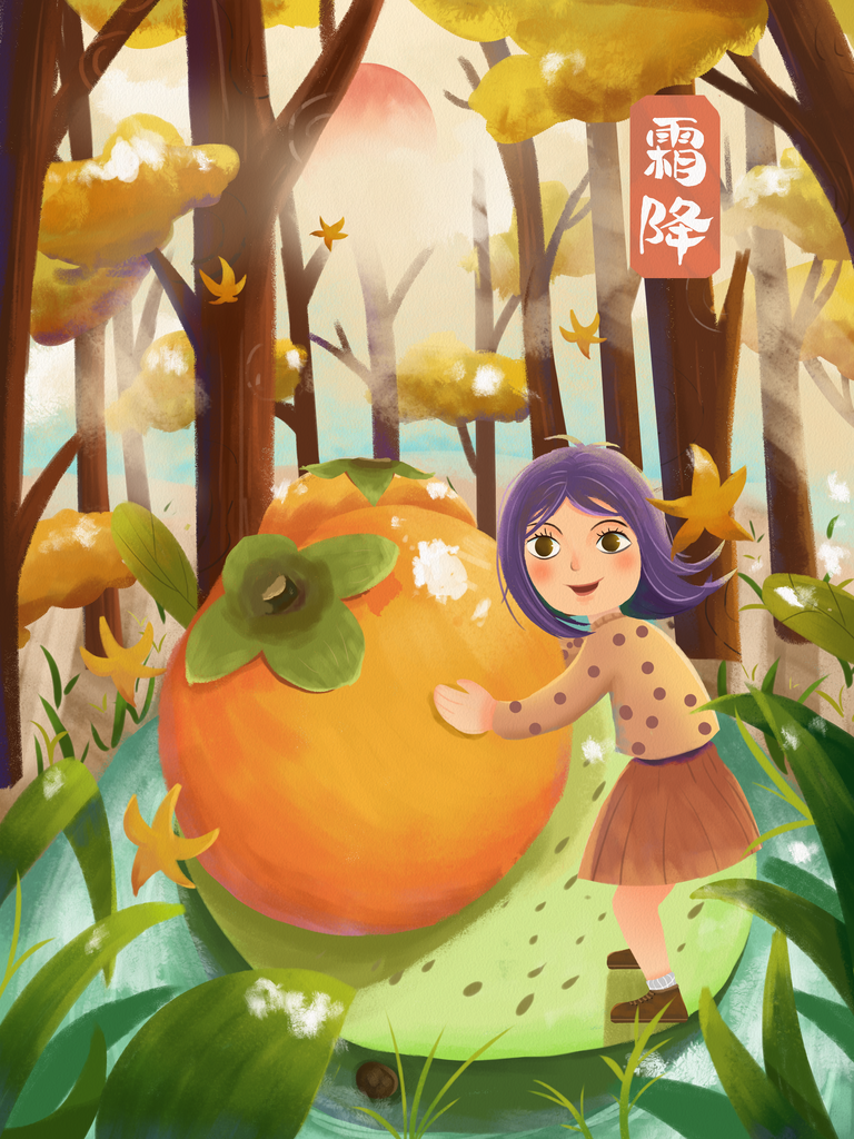 冬季手绘人物二十四节气霜降海报