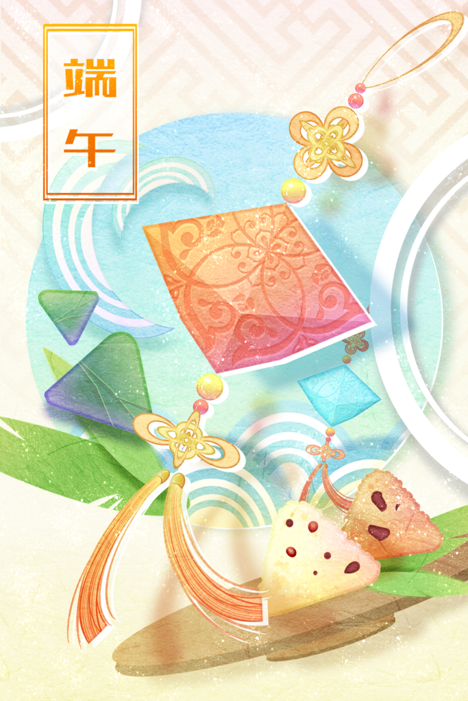 中华传统佳节五月五端午节海报