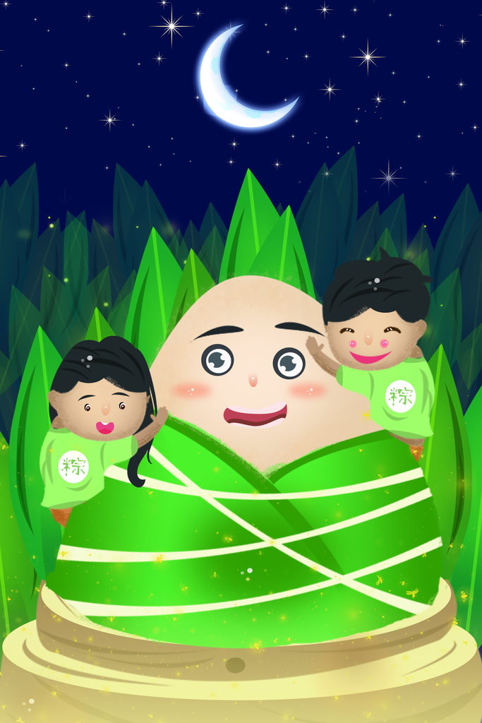 中华传统佳节五月五端午节海报