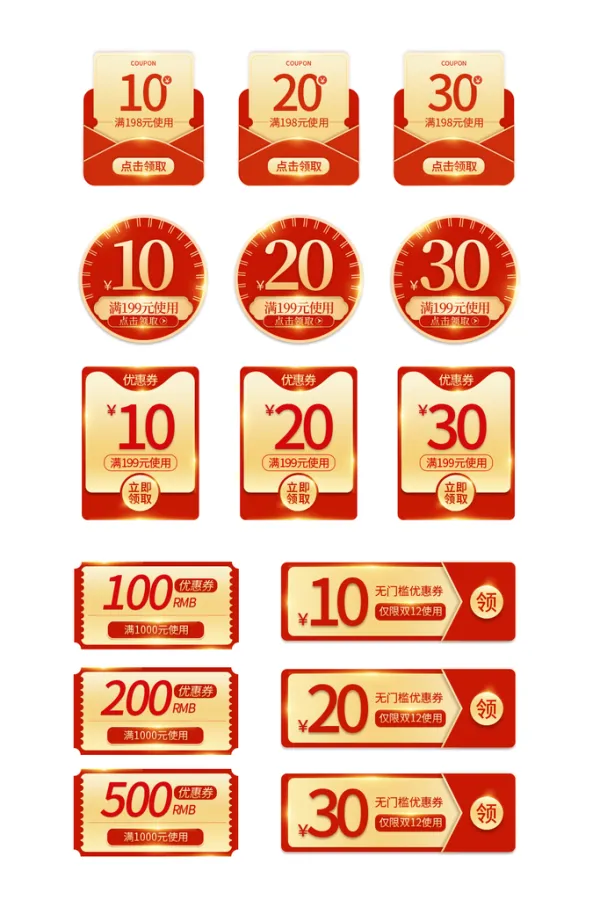 促销元素设计图片-促销元素设计模板-设图网