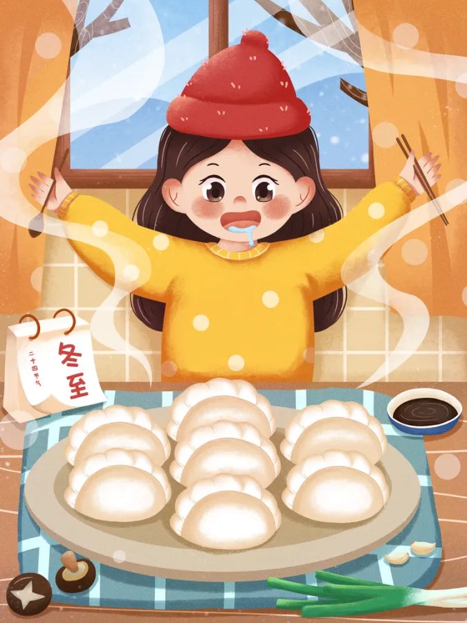 冬季冬至卡通饺子二十四节气冬至插画