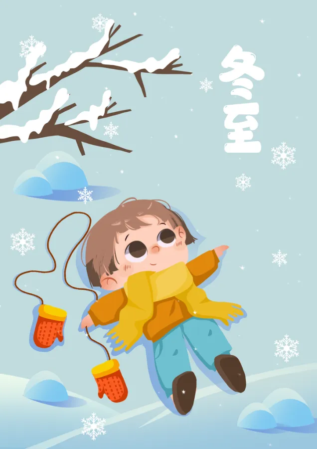 冬季可爱女孩二十四节气冬至插画