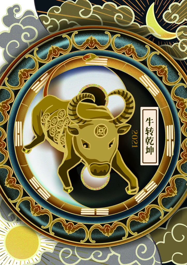 牛年新年插画海报素材