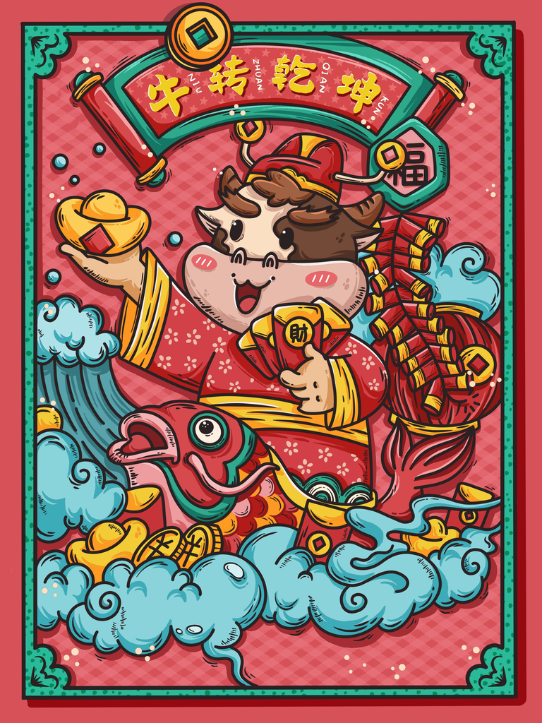 牛年新年插画海报素材