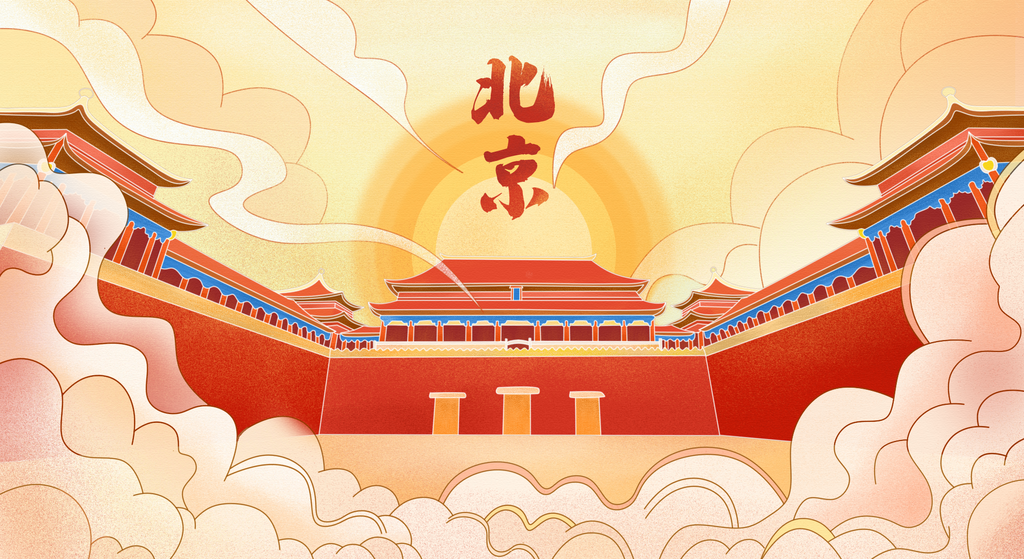 国潮风城市地标建筑插画