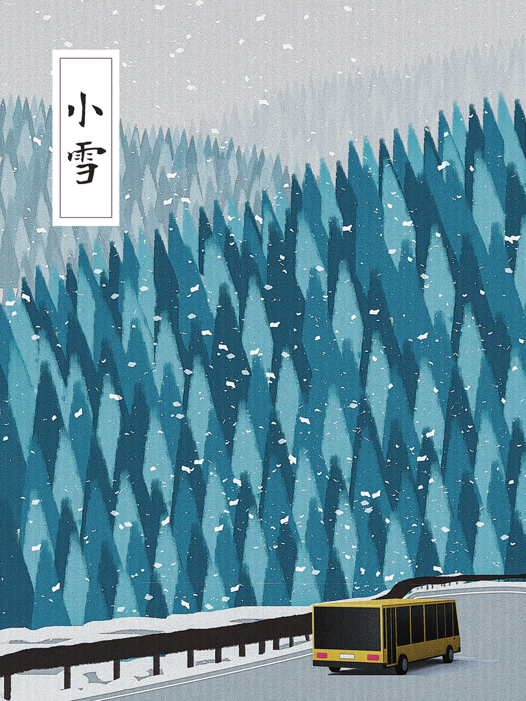 小雪时节24节气插画