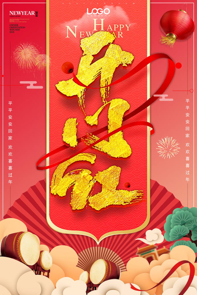 红金灯笼高级感创意时尚开年红海报