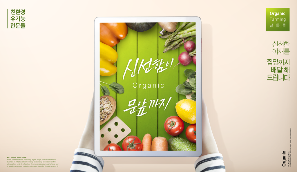 水果蔬菜店VI展示LOGO样机