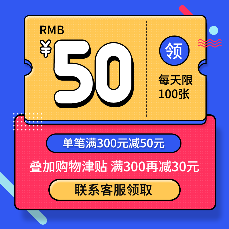 手绘唯美满减高端大气淘宝电商主图