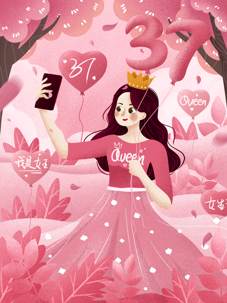 女生节花朵插画设计