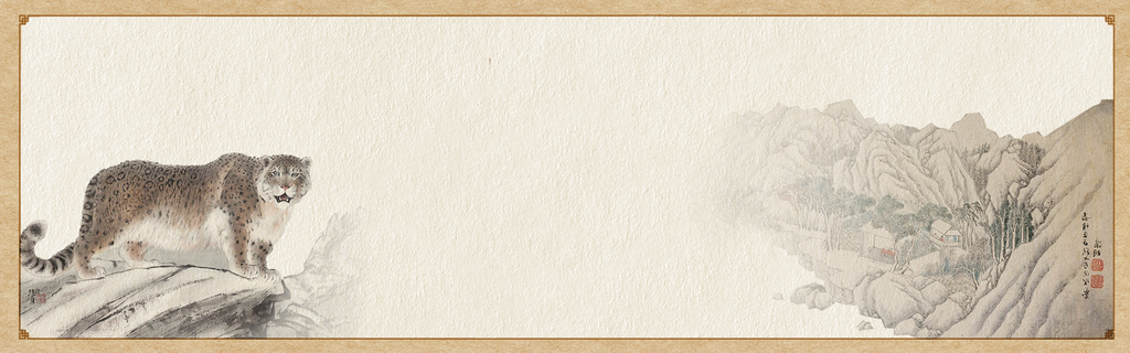 中国风素雅背景banner
