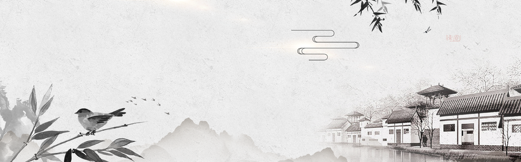 中国风素雅背景banner