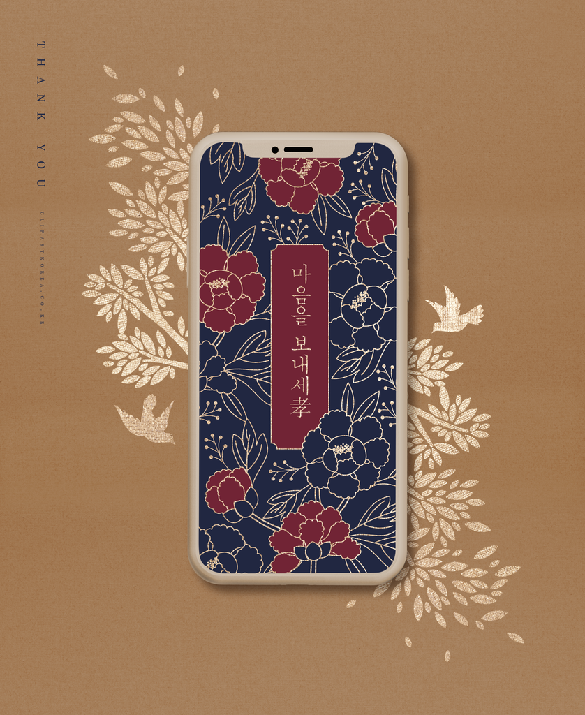 典雅山水花纹背景素材