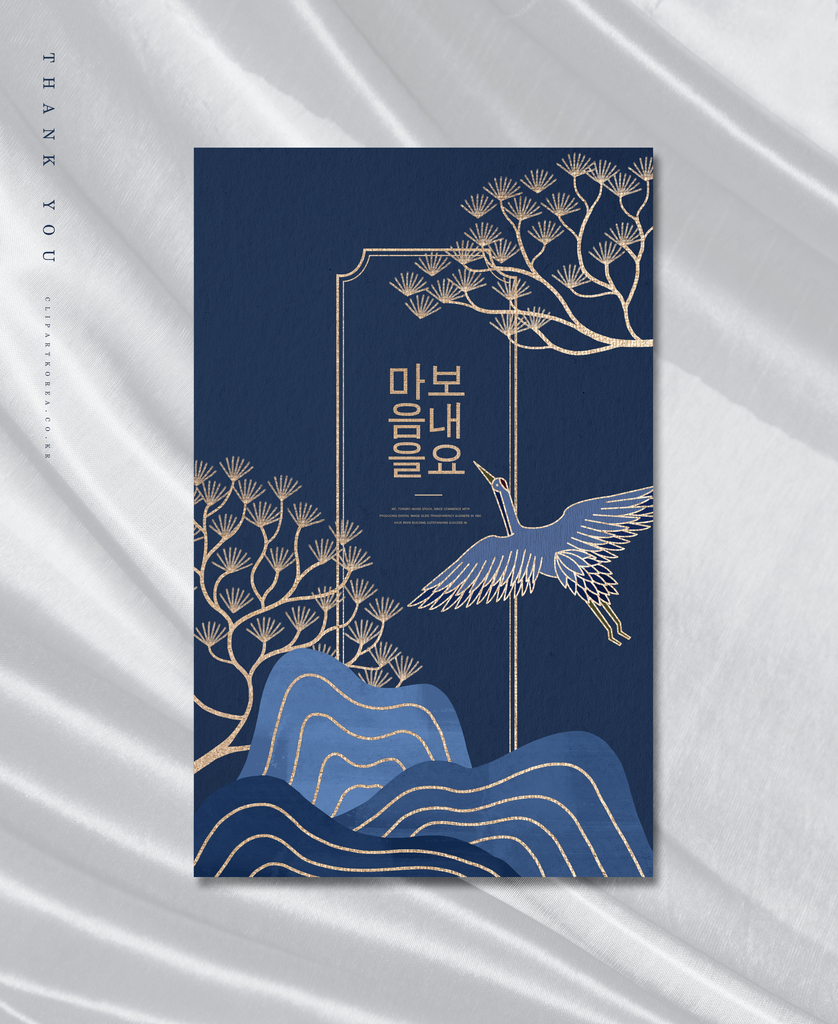 典雅山水花纹背景素材