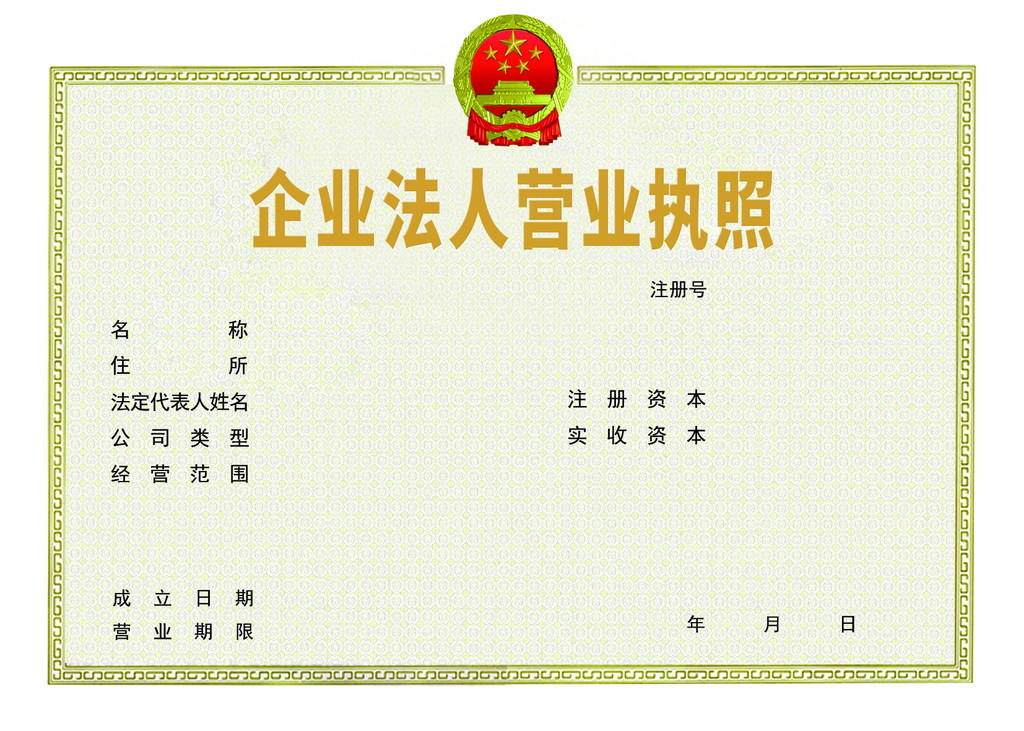 荣誉证书PSD模板简洁简单经典