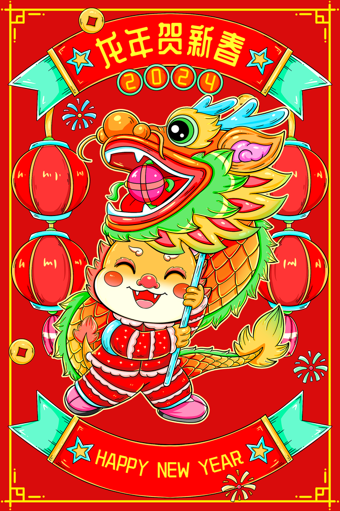 龙年插画海报设计素材