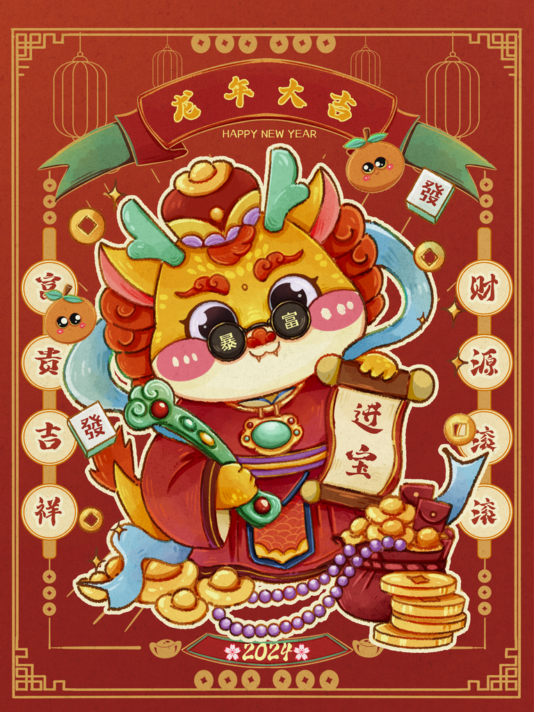 龙年插画海报设计素材