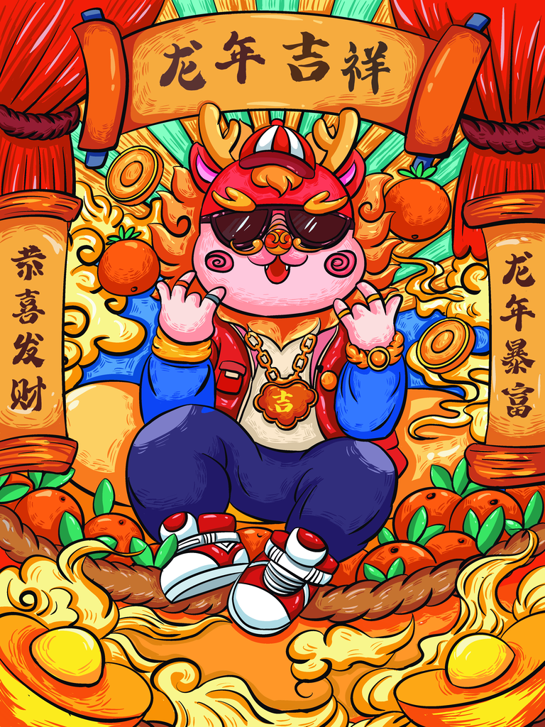 2024龙年新年海报插画