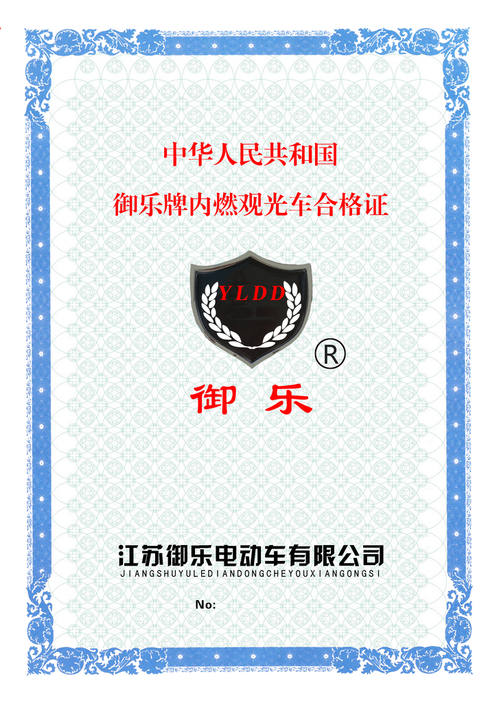 荣誉证书PSD