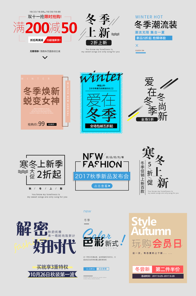 电子商务价格标签