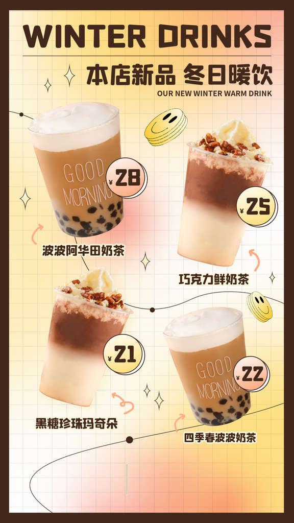 美食宣传海报宣传单
