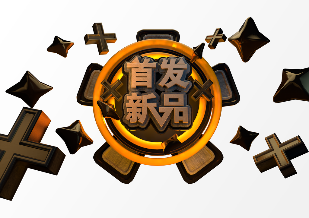 新品首发电商场景素材