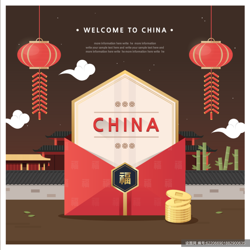 灯笼新中式传统文化图案矢量素材ai下载_编号622066901882900635-设图网