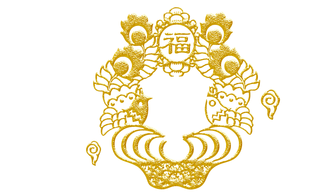 节日元素免抠素材